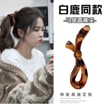 38# amber brown rope knot banana clip-11cm