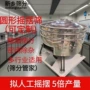 编制超声波圆形304摇摆筛