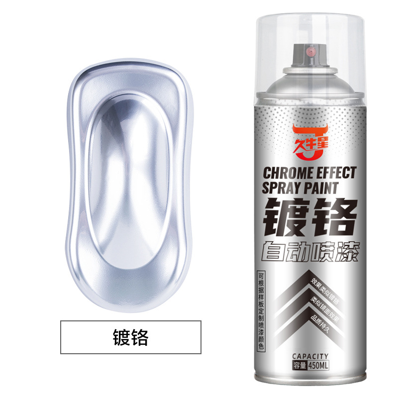 450 ml, 450 ml