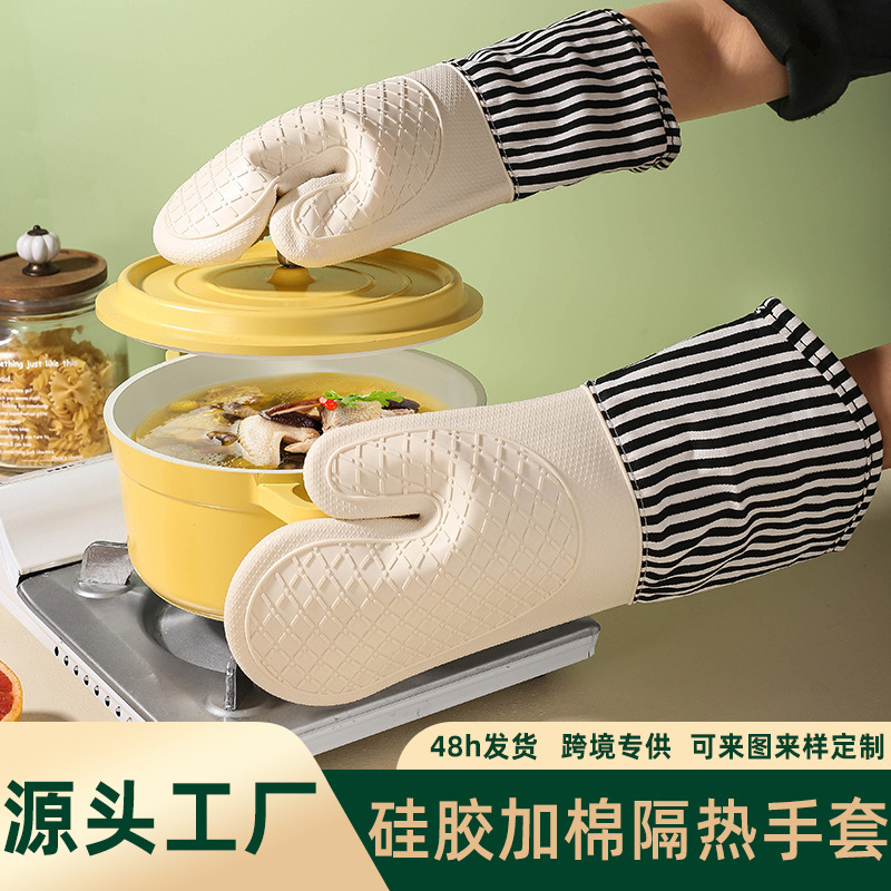 (2개) 열 절연 안티 스케일 전자 오븐 장갑 가정용 두꺼운 오븐 베이킹 핸드 클립 주방 고온 방지 요리 두 손가락 장갑
