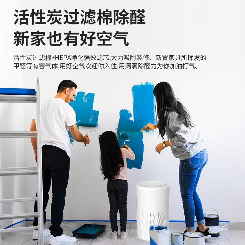跨境空气净化器除烟臭味家用除甲醛除味空气净化USB礼品厂家源头|undefined