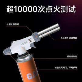 厨用点火器;野营锅具;打火机