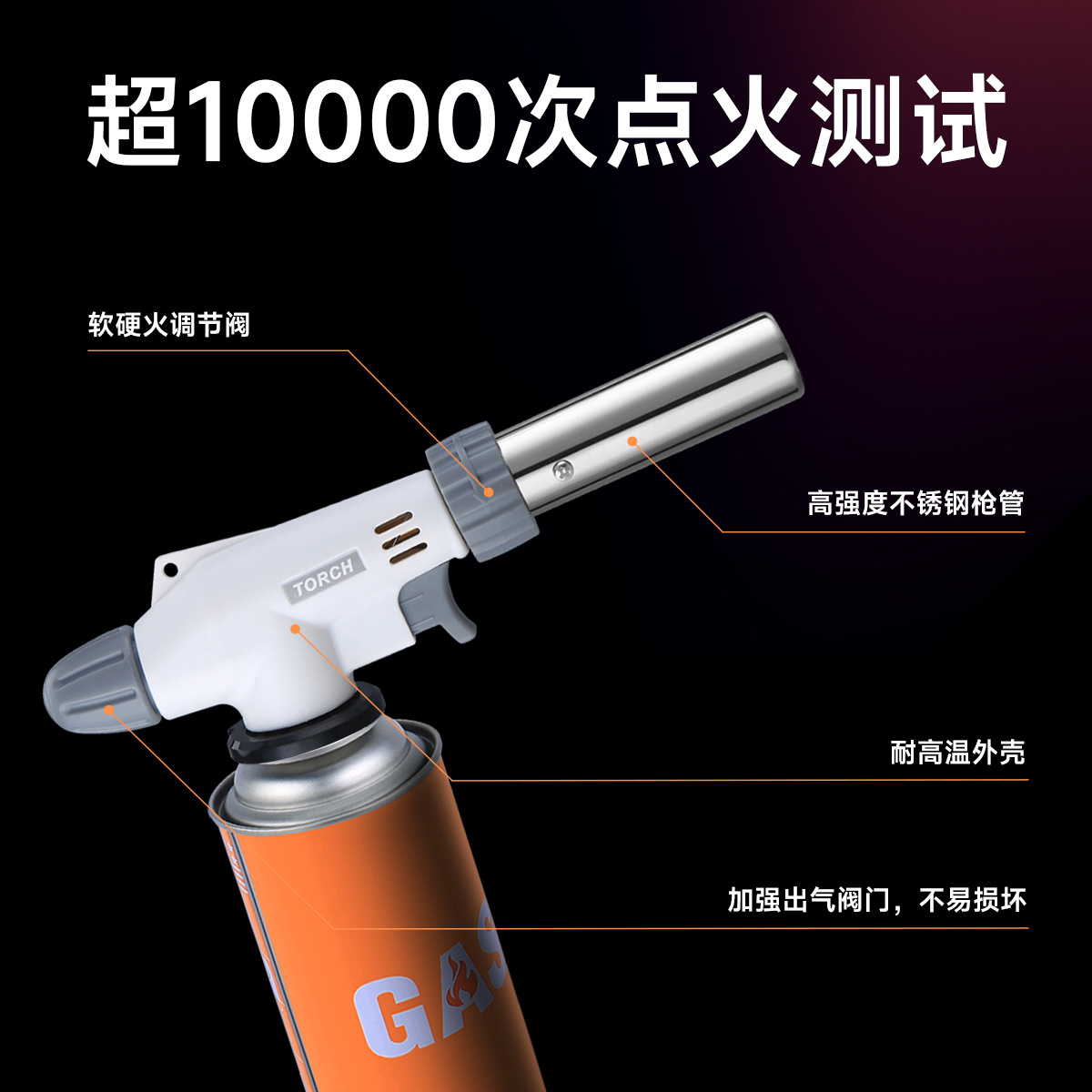 Pistola de fuego larga para barbacoa especial, encendedor, pistola de soldadura, pistola de pulverización de tarjetas de butano, pistola de pulverización de pelo de cerdo para el hogar