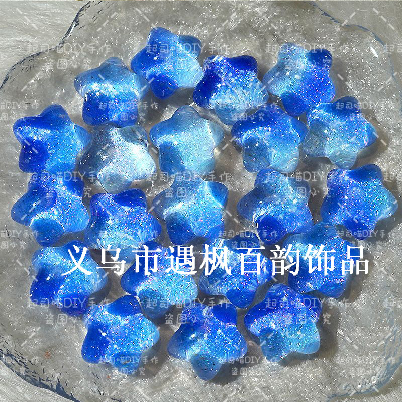 无孔爆款极光萤火虫夜光胖星星配饰手工diy发夹奶油胶手机壳配件|undefined