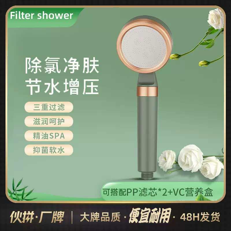大出水小蛮腰增压花洒头套装浴室用品过滤手持花洒喷头淋浴器批发