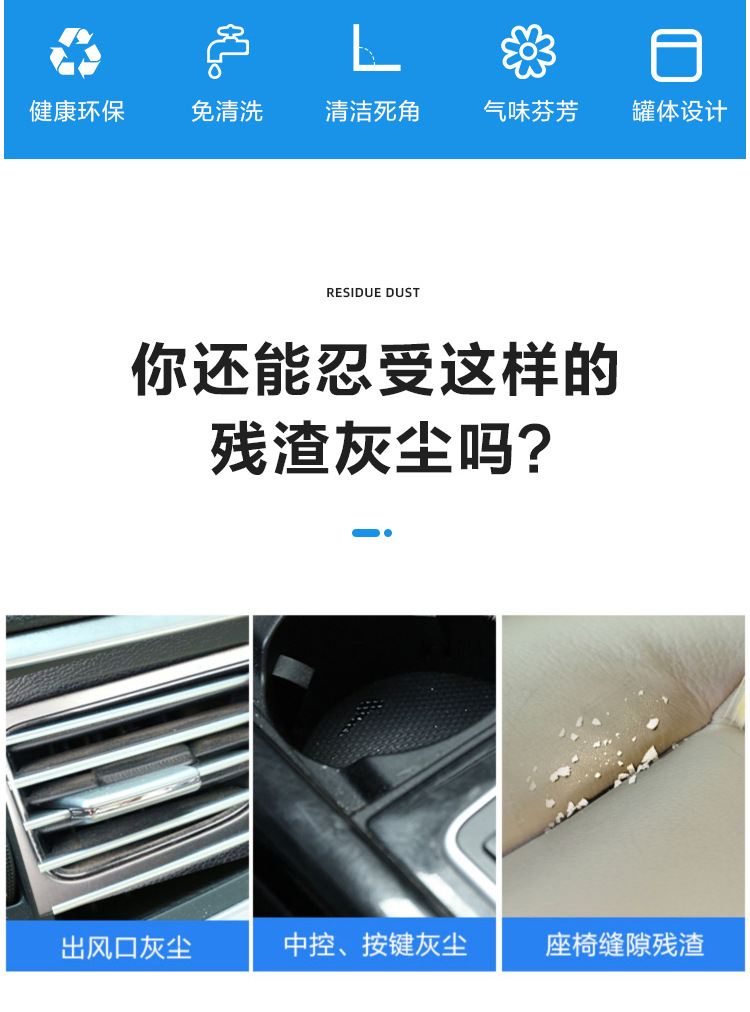 Multifunctional Cleaning Soft Gel Car Interior Cleaning Tool Car Supplies Black Technology Car Vacuum Mud Cleaning Wholesale