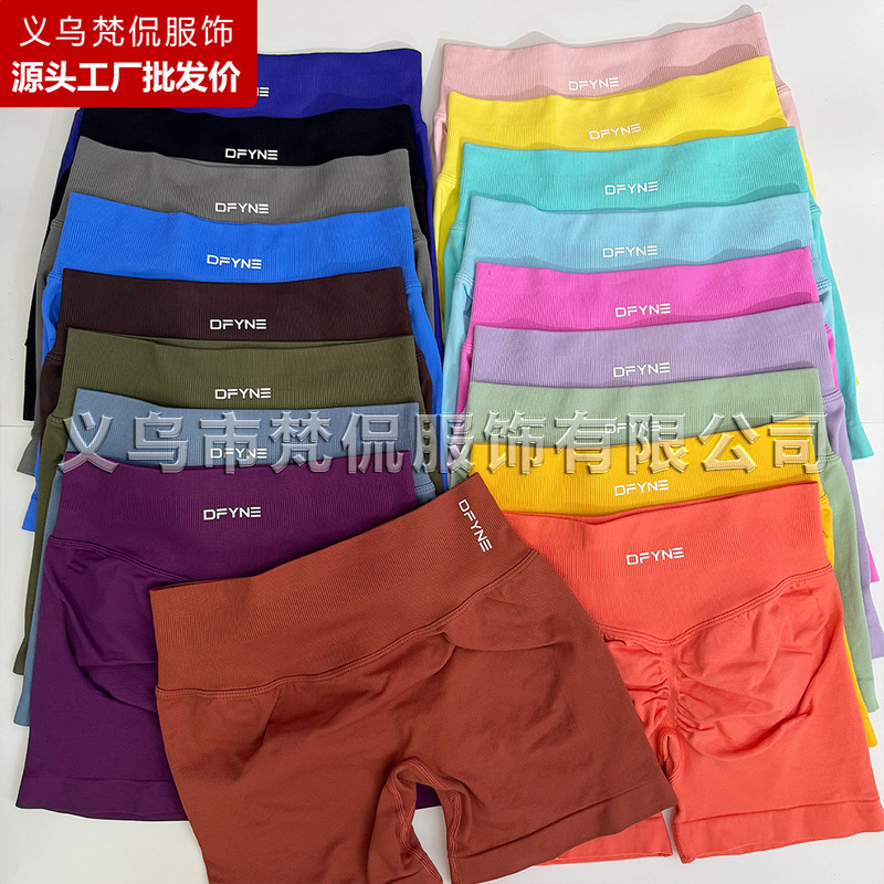 Same style DFYNE three-section waist sports yoga shorts, low-waist, hip-lifting, high-elasticity, three-quarter length yoga shorts for women