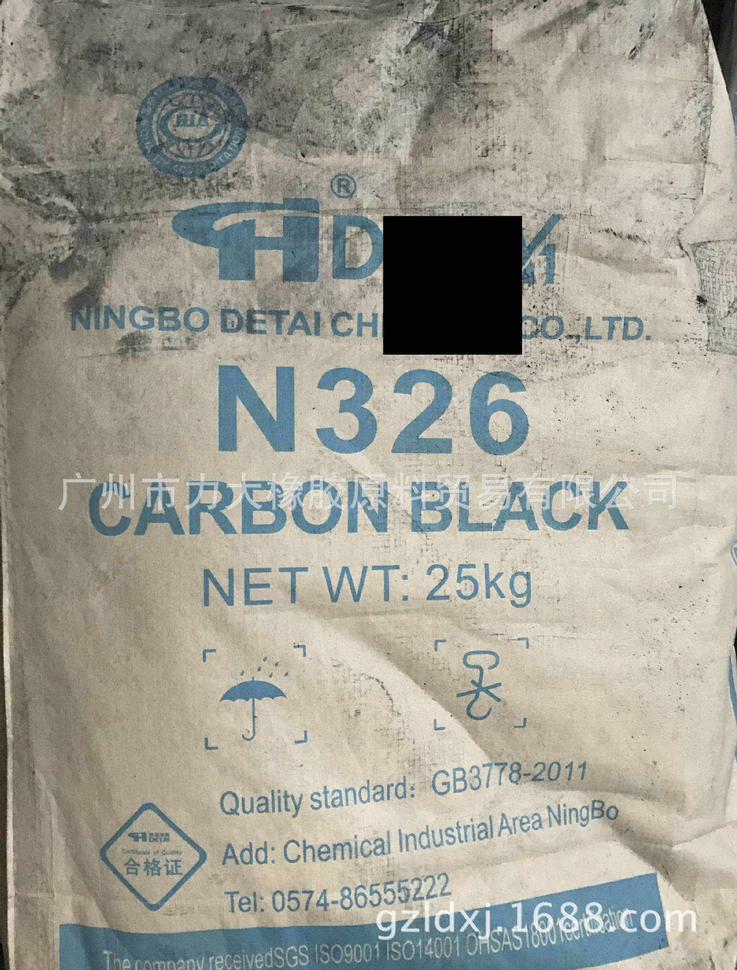 批发高耐磨炭黑N326  橡胶传送带碳黑 色母粒用 双力橡胶热销