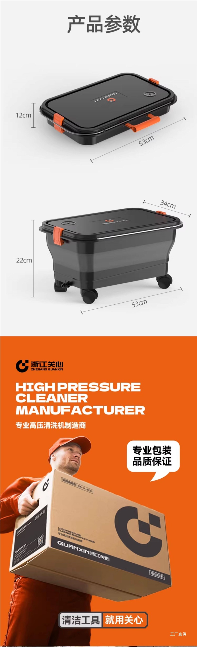 Wireless Car Washing Machine High-Pressure Water Gun for Home and Car Use, Powerful Lithium Battery Rechargeable Booster, Peihui