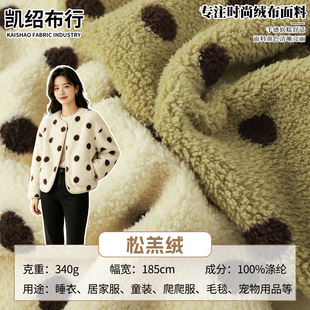 �F؛�p���ɸ�q�A�cӡ���q340g�ﶬ�Ӻ�ů���b����Ьñ˯������