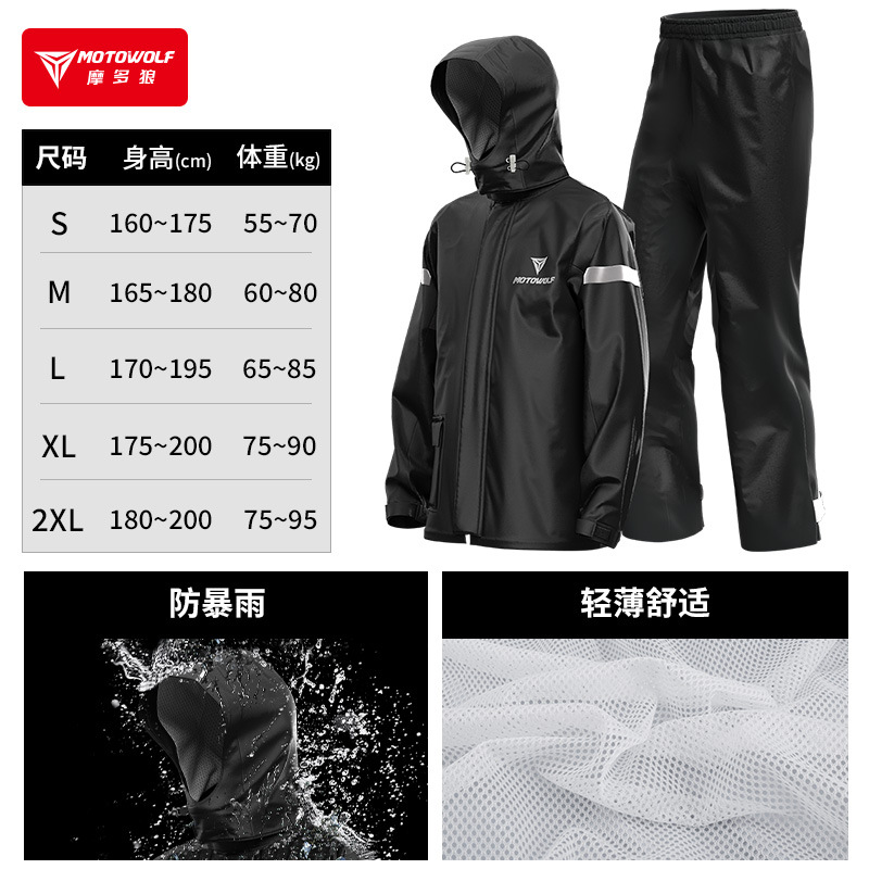 Motocicleta dividida impermeable traje de equitación al aire libre portátil ligero impermeable de la motocicleta para llevar Caballero impermeable