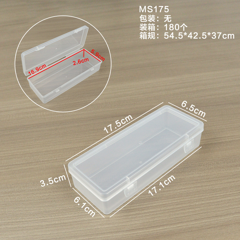 (MS175)17.5*6.5*3.5cm