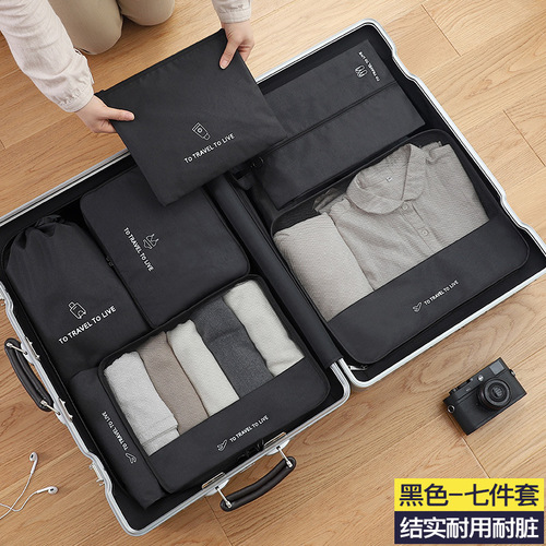 Waterproof travel storage bag suitcase clothing organizer set for packing clothes and underwear, 7-piece set