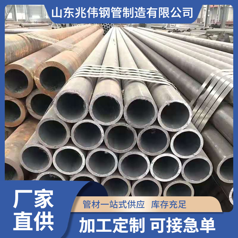 S355JR无缝管现货 ASTM A119 440c美标碳钢管 ATM A199-T11碳钢管