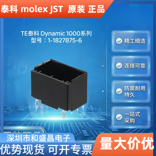 TE̩��1-1827875-6��� 12Pin 2.5mm ������ �p����ʽͨ��PCB����