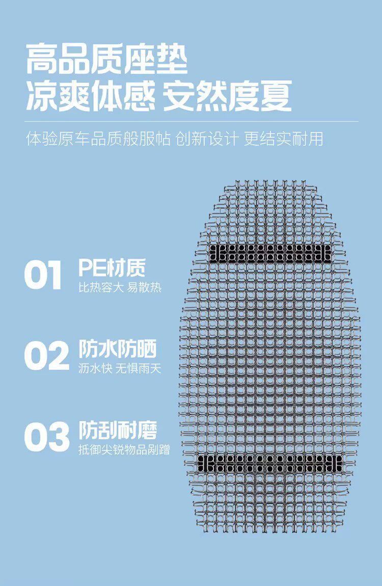 Electric Vehicle Ventilated Seat Cushion 4D Hollow-Out Motorcycle Seat Cushion Breathable Heat-Insulating Rainproof Long-Sitting Non-Wetting Summer Cushion