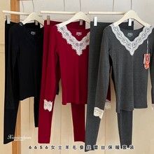 V领蕾丝内搭保暖套装时尚百搭纯色简约打底长袖长裤内衣套装女士