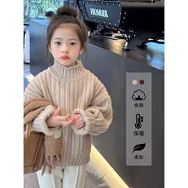 韩国童装儿童毛衣加厚针织女童秋冬纯色坑条宝宝高领弹力上衣线衫