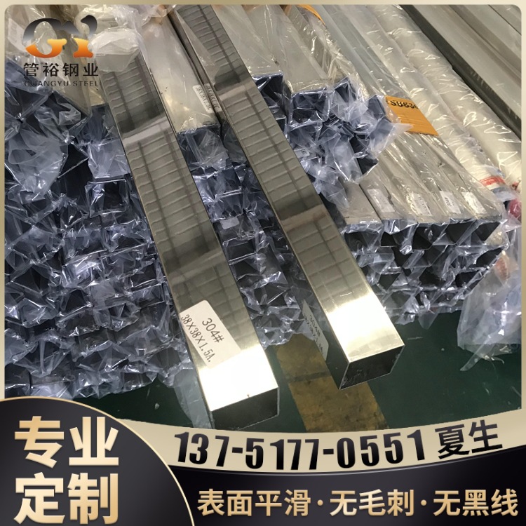 304不锈钢方管 201镜面抛光方通 316L拉丝不锈钢装饰矩形管现货