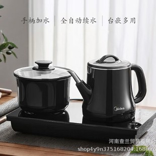 Midea C13X Automatic Water Kettle Tea Maker 0.7L Electric Tea Stove Tea Table Electric Water Kettle Water Kettle