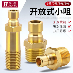ģ���_��ʽ�����~���^N6�~ˮ��ģ�ؙC1/2/3��4��С�׼��L���ˮ��