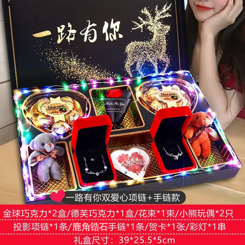 당신은 이중 사랑 목걸이 + 팔찌를 가지고 있습니다