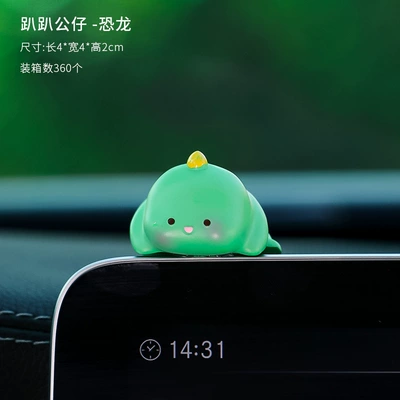 Cute Car Ornaments Car: Car ornaments - doll-dinosaur