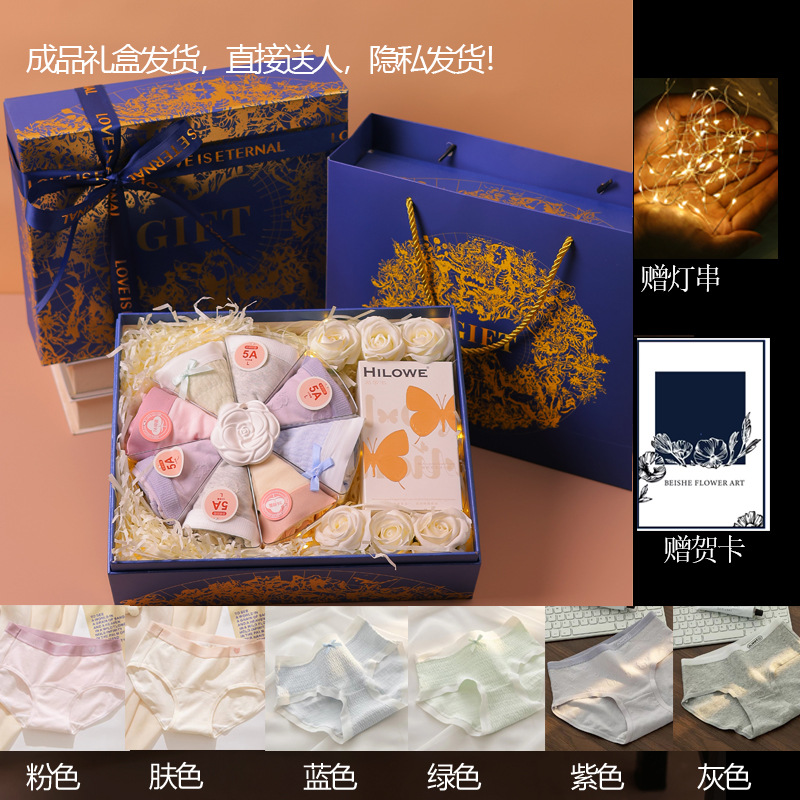 Regalo de la chica del cumpleaños del día de la diosa para la Caja de regalo de pastel de calzoncillos de su mejor amiga 2025 nuevo regalo de acompañamiento para el día de San Valentín