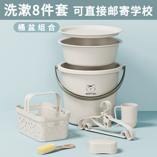Plastic Bucket Basin Bucket suit Student Dormitory Toiletries Bucket Basin 8-piece Set Household Washbasin with Lid Laundry Bucket