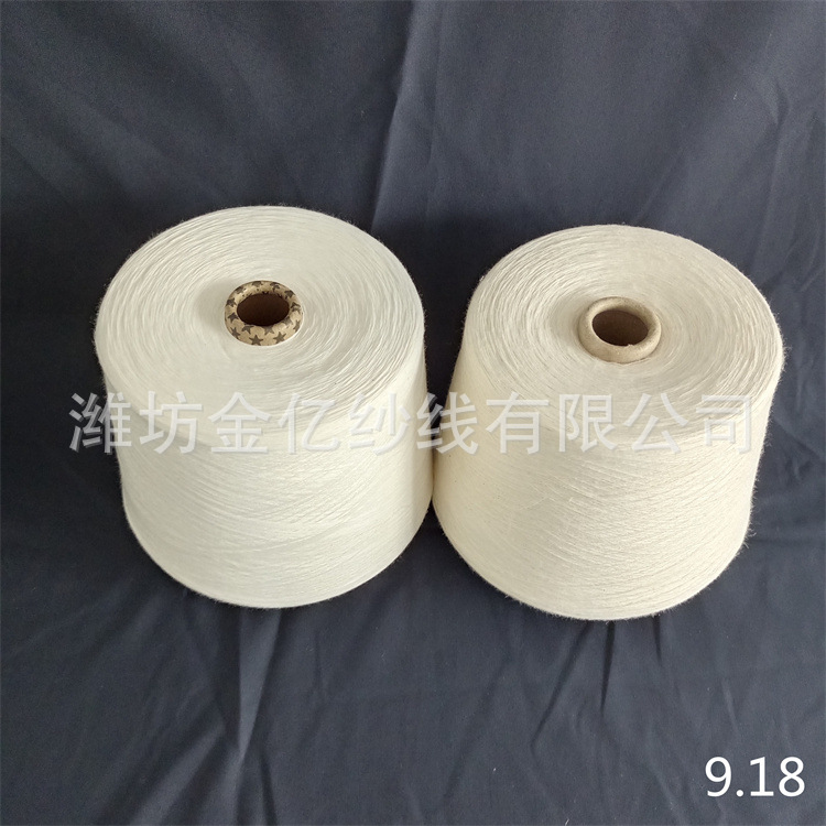 浅棕色彩棉纱40支 深棕色彩棉纱 竹炭纤维纱金亿纱线 雪花纱