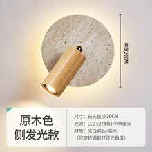 民宿卧室壁灯中古法式洞石阅读灯美式复古侘寂风简约墙壁床头灯