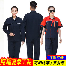 �ļ������ͱ��������������޹�������װ�����ɻ��װ����ӡlogo
