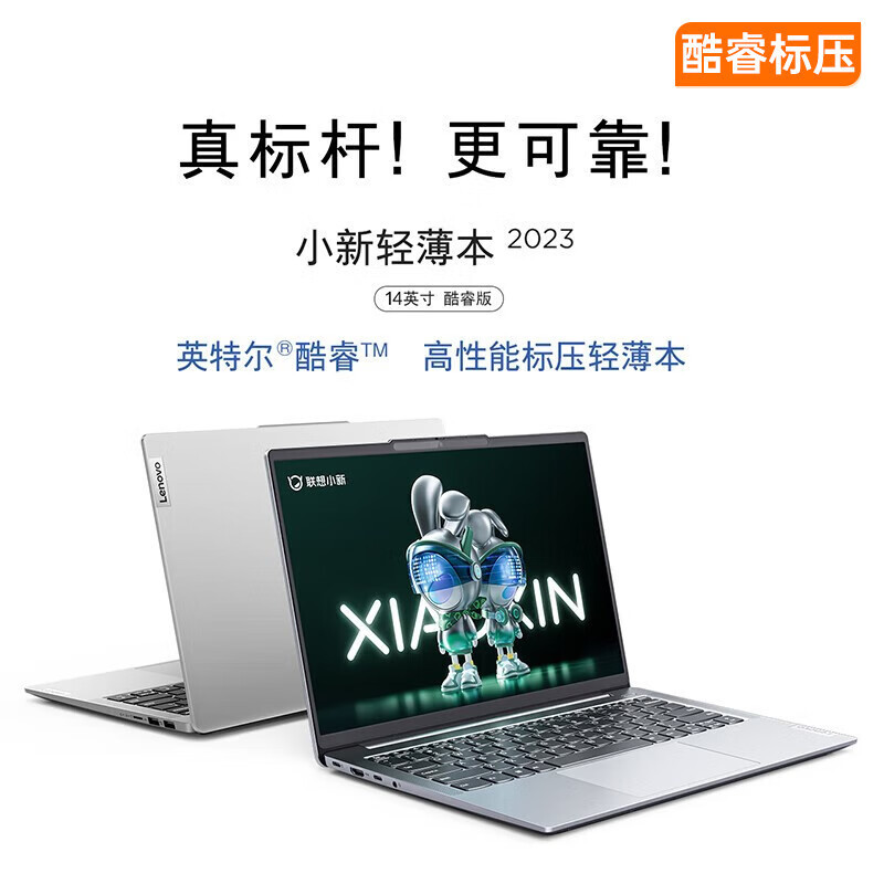 For 14 13 Generation Core i5/i7 High Performance Thin Laptop