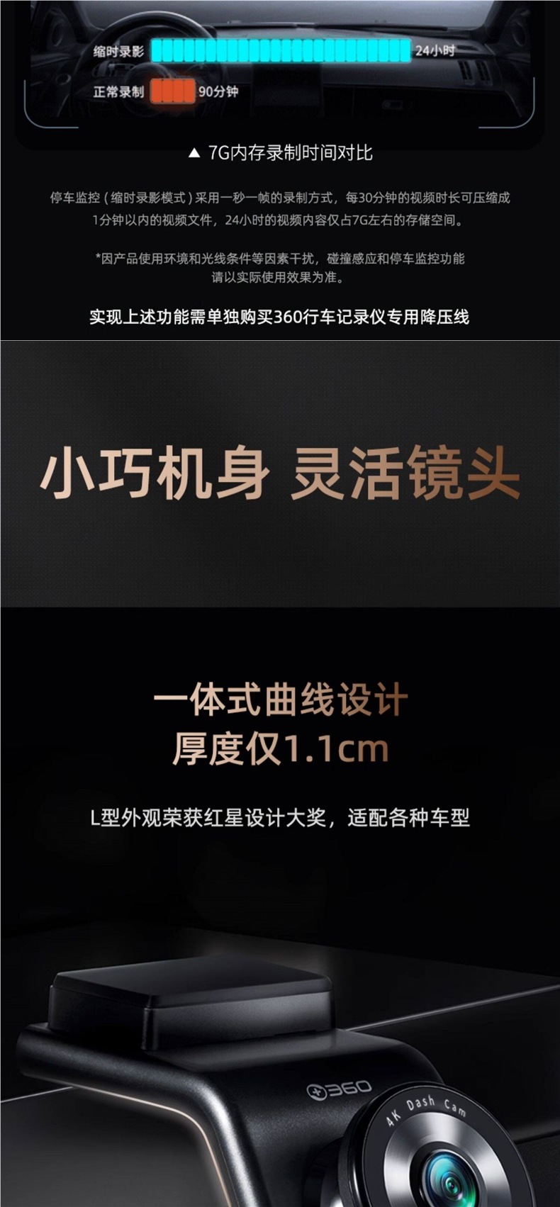 360 Dash Cam G300 No-Wire Installation 2026 New Model 4K Ultra Clear Official Flagship Other Multi-Lens Options