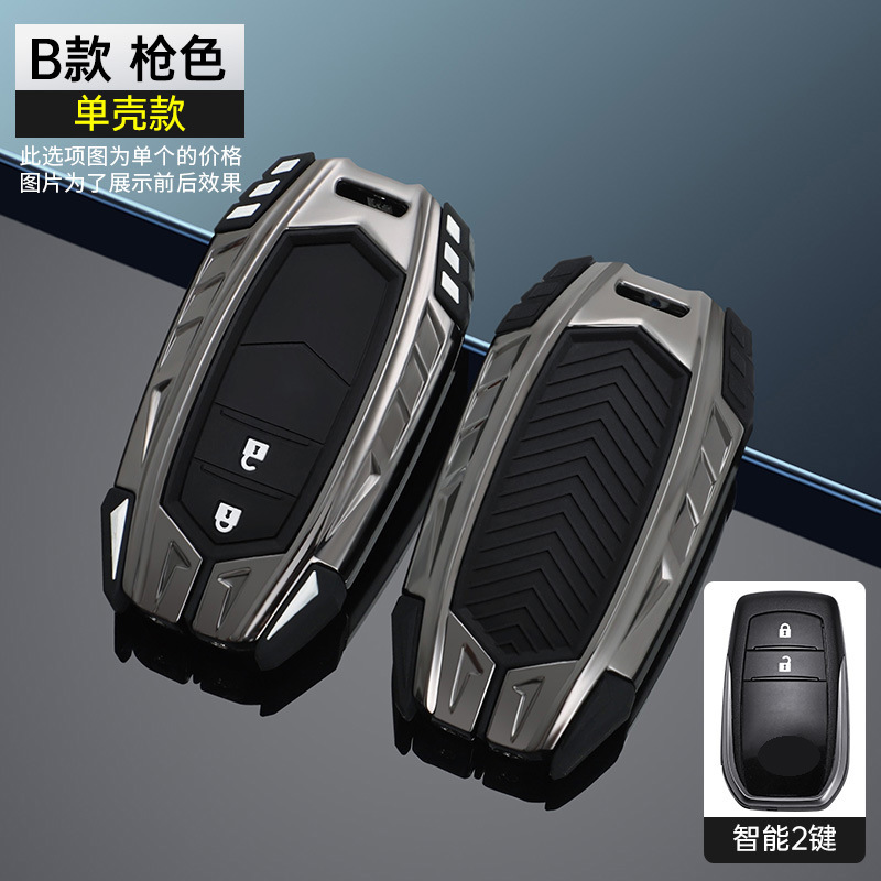 B 2 키 [건 컬러-싱글 쉘] 2 세대 아머 (주차 카드 보내기