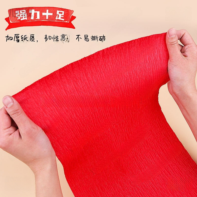 手工制作皱纹纸加厚纸褶皱纸手工纸材料折纸彩色DIY卷边花玫瑰花|undefined