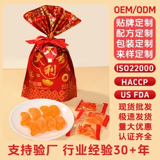软糖桔子味水果软糖308克福袋独立包装糖OEM代工贴牌定制婚庆喜糖