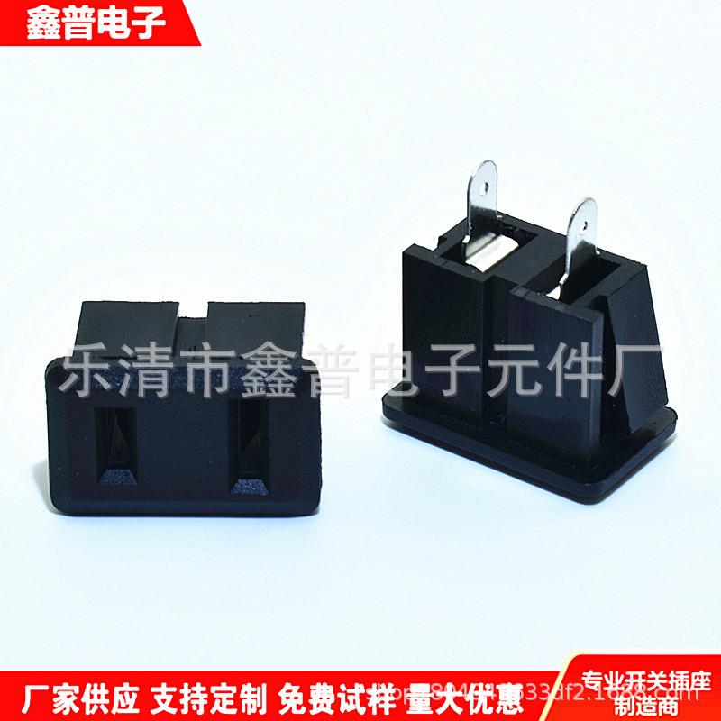 AC电源插座 2孔国标AC插座 AC-09 两孔插座 卡式2孔排插插座