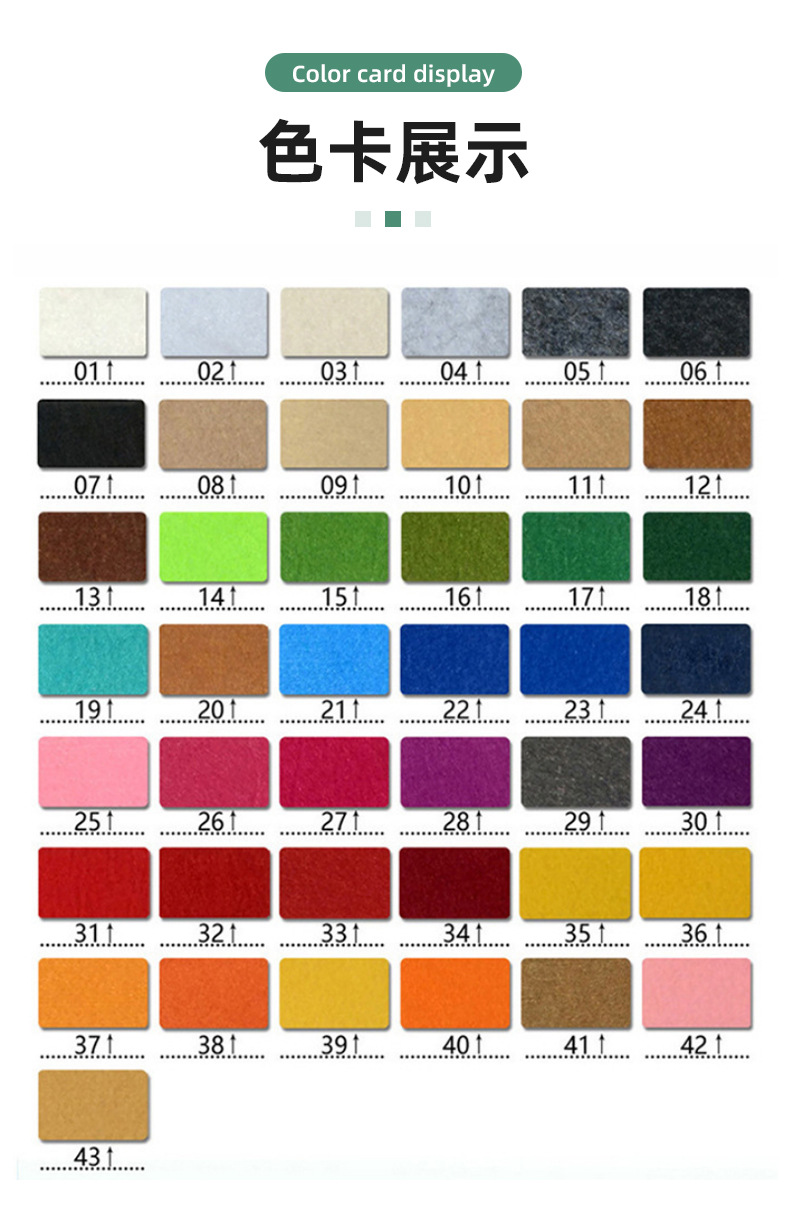 试做-南宫市聪慧毛毡制品有限公司-详情页_09