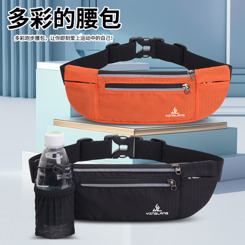 Running sports water bottle waist bag for men and women, multifunctional close-fitting waist bag, marathon sports equipment, fitness mobile phone bag