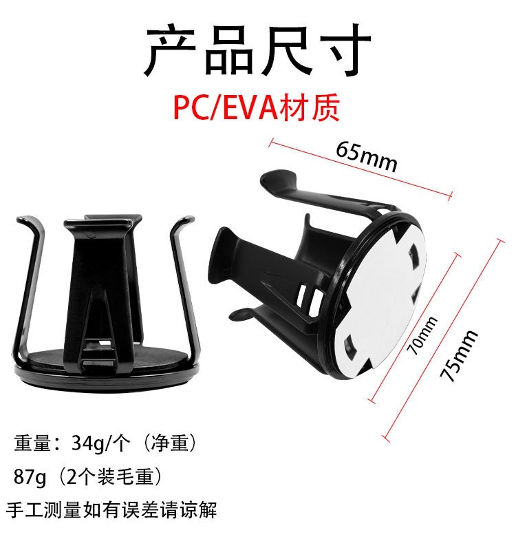 Car cup holder, vehicle beverage cup holder, car air vent storage rack, tea cup holder, beverage rack, bracket