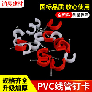 PVC�ᔾ���  pvc�ܿ�߅�� ˮ늹����ù��Ϳ��Ӻ���늾��̶��A