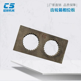 塑机配件;真空泵;螺栓