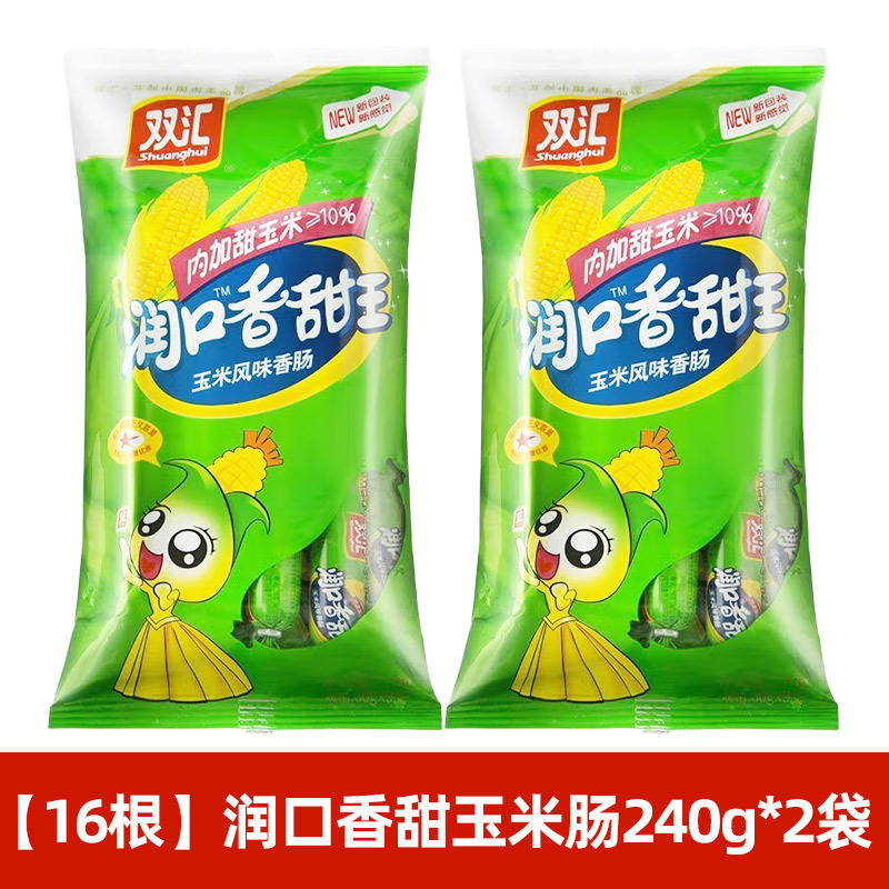 【1봉지】스위트콘소시지 30g*16+말리스초콜릿 1팩