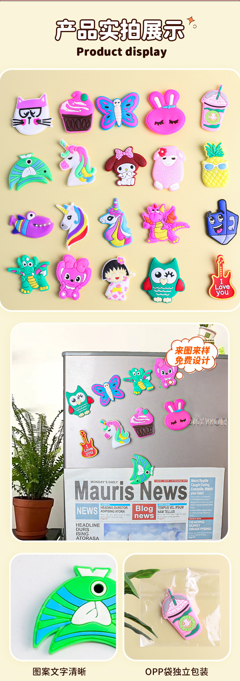 O1CN01aPc4U31aRoc19uOsE_!!2755