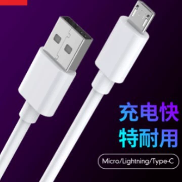 Оптовый кабель мобильного телефона с супербыстрой зарядкой для Type-C Huawei и Apple, USB кабель для зарядки