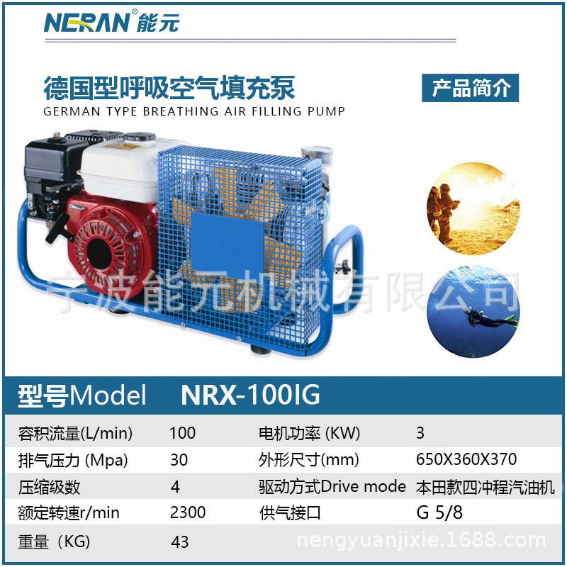 Bomba de llenado de aire respiratorio italiana, alta presión estable, bomba de llenado para aplicaciones de inmersión y lucha contra incendios