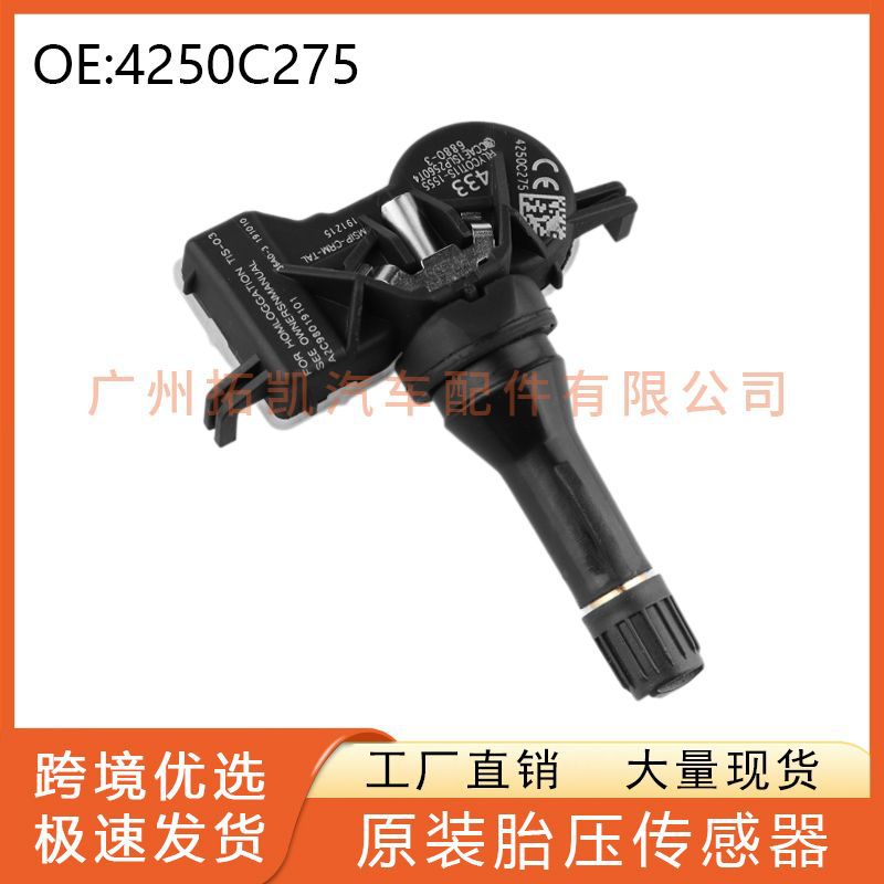 4250C275 Mitsubishi sensor de presión de neumáticos para Mitsubishi Outlander control de presión de neumáticos piezas de automóvil