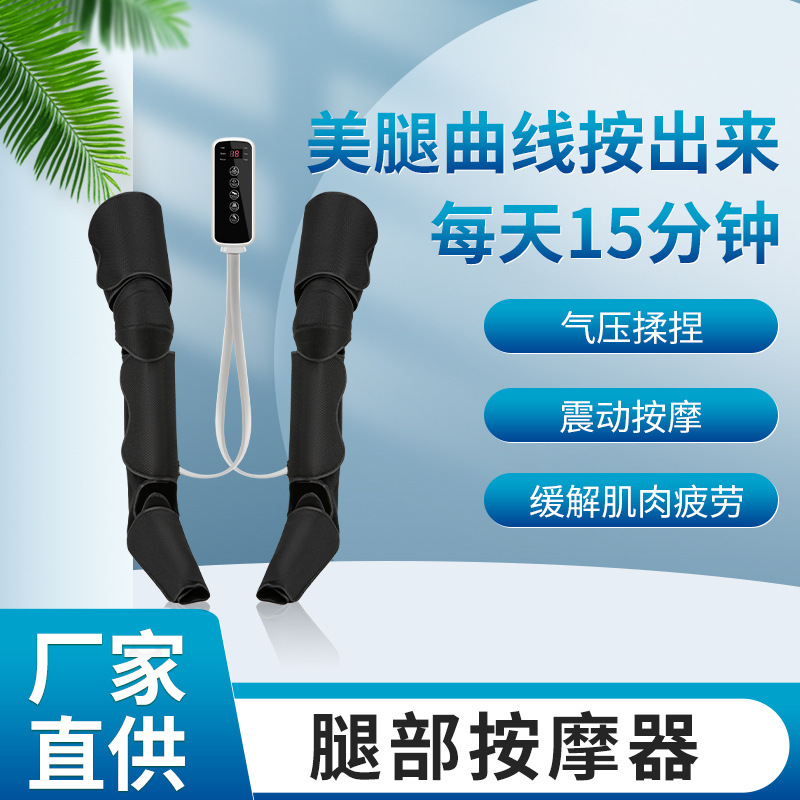 電動レッグマッサージャー多機能エアウェーブ空気圧マッサージ器加熱機能付き家庭用卸売リモコンフットバス|undefined