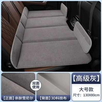 a portable nap bed – Vehicle-mounted inflatable bed - double-sided-bed-in-premium-gray13080cm-no-need-for-inflation-foldable-standard-model